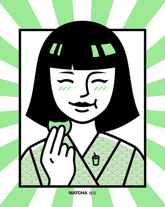 Ostatnia szansa Plakat Matcha